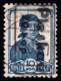 1941 20k on 10k Pskov, German Occupation of Russia, Germany (Mi. 5, Signed, Canceled, CV $120)