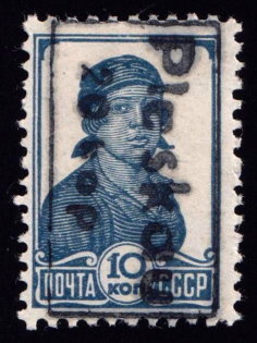 1941 20k on 10k Pskov, German Occupation of Russia, Germany (Mi. 5, Signed, CV $100)