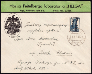 1941 20k on 10k Pskov, German Occupation of Russia, BRANDED First Day Cover 'HELGA', Adolf Hitler Street! (Mi. 5, Signed, CV $260)