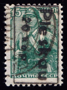 1941 20k on 15k Pskov, German Occupation of Russia, Germany (Mi. 6, Canceled, CV $120)