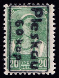 1941 60k on 20k Pskov, German Occupation of Russia, Germany (Mi. 7, CV $100)