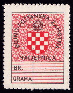 1945 Croatia NDH, Military Post (Mi. 1, Full Set, MNH)