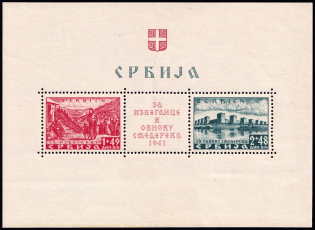 1941 Serbia, German Occupation, Germany, Souvenir Sheet (Mi. Bl. 1, CV $250, MNH)