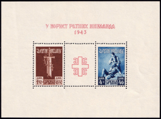 1943 Serbia, German Occupation, Germany, Souvenir Sheet (Mi. Bl. 3, CV $260, MNH)