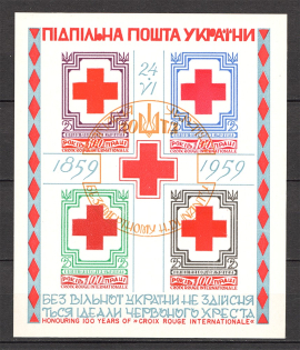 1959 International Red Cross Underground Post Block (MNH)