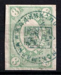 1885 3k Kadnikov Zemstvo, Russia (Schmidt #9, Canceled, CV $40)