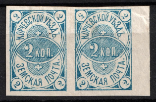 1889 2k Korcheva Zemstvo, Russia (Schmidt #3, Pair, CV $40)
