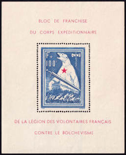 1941 French Legion, Germany, Souvenir Sheet (Mi. Bl. I, CV $900, MNH)