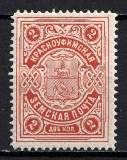 1901 2k Krasnoufimsk Zemstvo, Russia (Schmidt #4, CV $30)