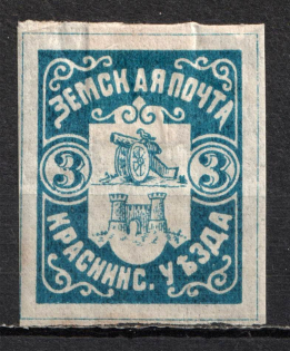 1891 3k Krasny Zemstvo, Russia (Schmidt #2, CV $30)