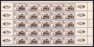 1942 French Legion, Germany, Full Sheet (With Date '2.4.42', Mi. VI, CV $400, MNH)