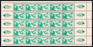 1942 French Legion, Germany, Full Sheet (With Date '2.4.42', Mi. VII, CV $400, MNH)