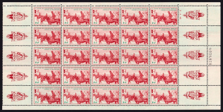 1942 French Legion, Germany, Full Sheet (With Date '2.4.42', Mi. VIII, CV $400, MNH)