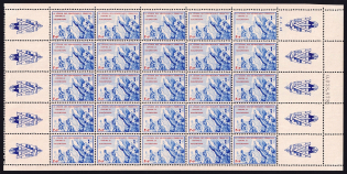 1942 French Legion, Germany, Full Sheet (With Date '2.4.42', Mi. IX, CV $400, MNH)