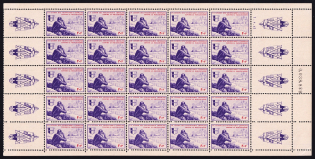 1942 French Legion, Germany, Full Sheet (With Date '2.4.42', Mi. X, CV $400, MNH)