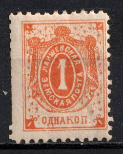 1896 1k Laishev Zemstvo, Russia (Schmidt #1, CV $30)