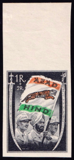 1943 1r+2r Indian Legion, Germany (Mi. VII B, Signed, CV $330, MNH)