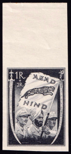 1943 1r+2r Indian Legion, Germany (Mi. VII Ba, Signed, CV $1,040, MNH)