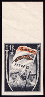 1943 1r+2r Indian Legion, Germany (Mi. VII Bb, Signed, CV $330, MNH)