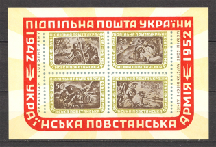1952 Ukrainian Insurgent Army Ukraine Underground Post Block (MNH)