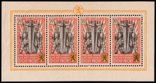 1941 +50fr Belgian Legion, Germany, Souvenir Sheet (Mi. I, CV $160, MNH)