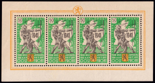 1941 +50fr Belgian Legion, Germany, Souvenir Sheet (Mi. II, CV $160, MNH)