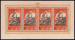 1941 +50fr Belgian Legion, Germany, Souvenir Sheet (Mi. III, CV $160, MNH)