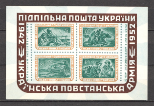 1952 Ukrainian Insurgent Army Ukraine Underground Post Block (MNH)