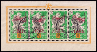 1943 +50fr Belgian Legion Airmail, Germany, Souvenir Sheet (Mi. VI, Canceled, CV $780)