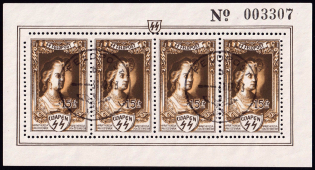 1943 +15fr Belgian Legion, Germany, Souvenir Sheet (Mi. XI, Canceled)