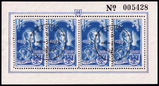 1943 +100fr Belgian Legion, Germany, Souvenir Sheet (Mi. XIV, Canceled)