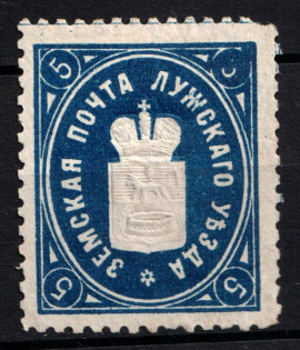 1883 5k Luga Zemstvo, Russia (Schmidt #11, CV $40)