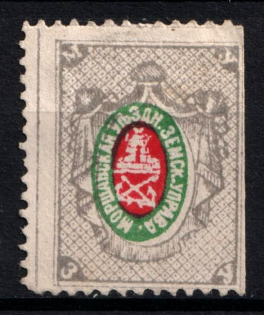 1881 3k Morshansk Zemstvo, Russia (Schmidt #12, CV $100)