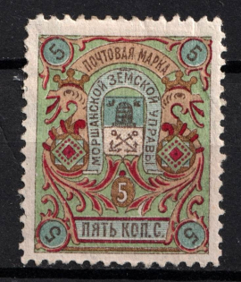 1895 5k Morshansk Zemstvo, Russia (Schmidt #28, CV $30)