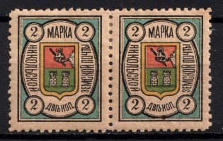 1889 2k Nikolsk Zemstvo, Russia (Schmidt #2, Yellowish paper, Pair, CV $40)