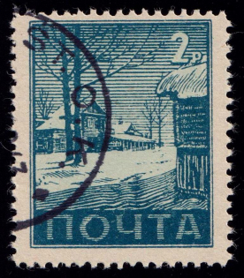 1942 2r Vlasov Army, Russian Liberation Army ROA (Signed, CANCELED!)