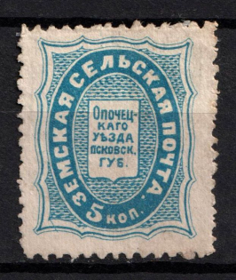 1878 5k Opochka Zemstvo, Russia (Schmidt #2, CV $100)
