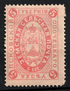 1889 5k Opochka Zemstvo, Russia (Schmidt #5, CV $30)