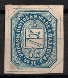 1872 5k Pavlograd Zemstvo, Russia (Schmidt #2 TA, CV $100)