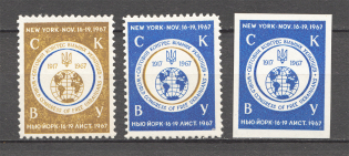 1967 Winnipeg World Congress of Free Ukrainians (Full Set, MNH)