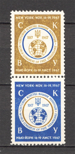 1967 Winnipeg World Congress of Free Ukrainians (Full Set)