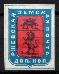 1881 2k Rzhev Zemstvo, Russia (Schmidt #19, CV $40)