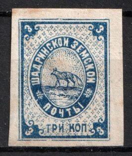 1881 3k Shadrinsk Zemstvo, Russia (Schmidt #19, CV $30)