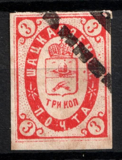 1889 3k Shatsk Zemstvo, Russia (Schmidt #19, Imperf, Canceled, CV $80)