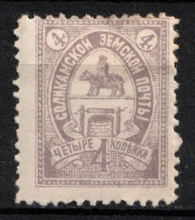 1902 4k Solikamsk Zemstvo, Russia (Schmidt #18, CV $50)