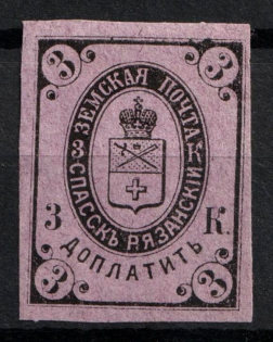 1884 3k Spassk Zemstvo, Russia (Schmidt #5)