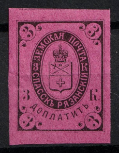 1883 3k Spassk Zemstvo, Russia (Schmidt #2)