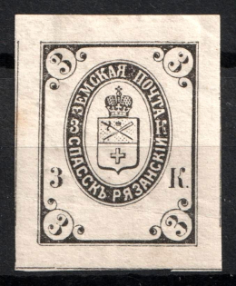 1884 3k Spassk Zemstvo, Russia (Schmidt #3)