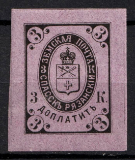 1884 3k Spassk Zemstvo, Russia (Schmidt #5)