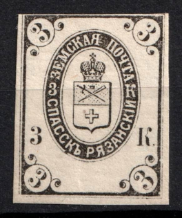 1895 3k Spassk Zemstvo, Russia (Schmidt #12)